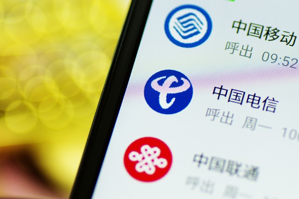 电信智能提速（中国电信手机限速2g怎么提速）