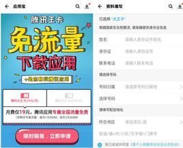 腾讯大王卡申请后不发货(腾讯大王卡一般都在哪发货)