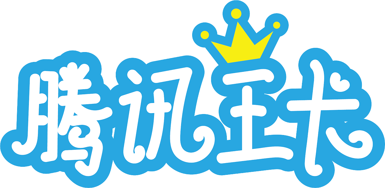 腾讯大王卡怎么申请领取(支付宝上面怎么办理大王卡)