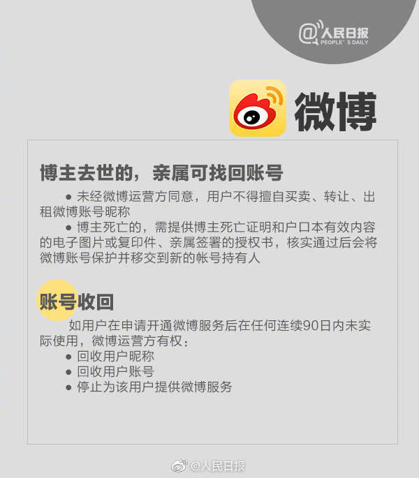 号码过户（手机号可以反复过户吗）