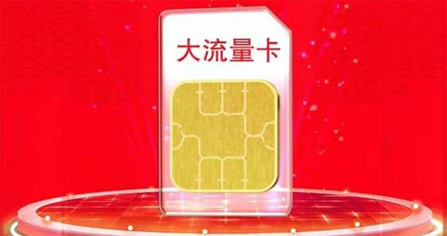 要不要申请腾讯大王卡套餐(中国联通腾讯大王卡接电话是否要钱吗)
