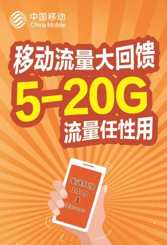 20g流量能用多久（10g流量可以用25天吗）