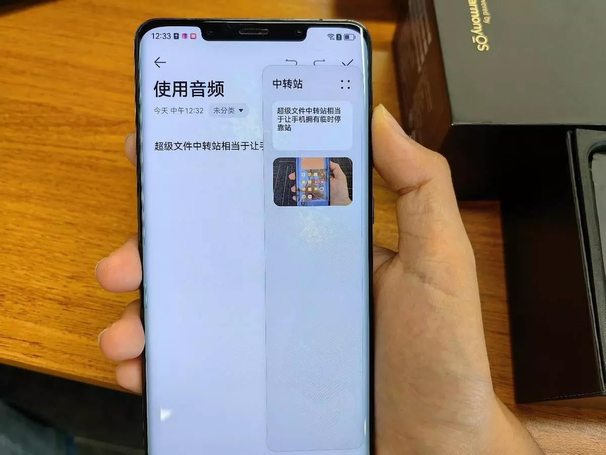 华为快速截屏（华为手机截屏的快捷键是什么）