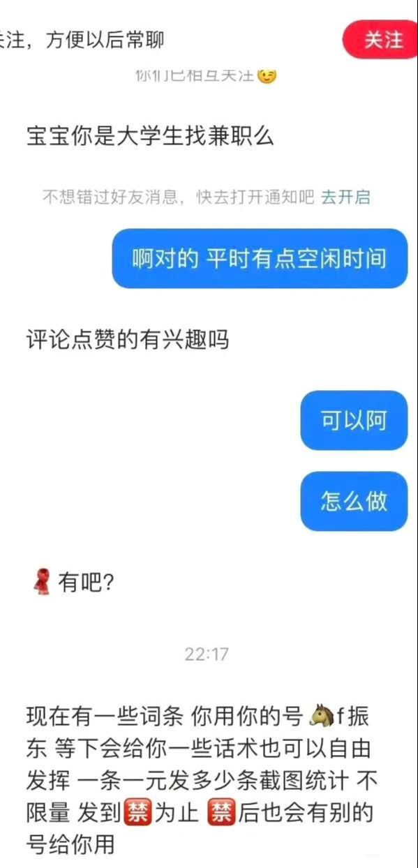 流量V网现在叫什么（流量大v是什么意思）