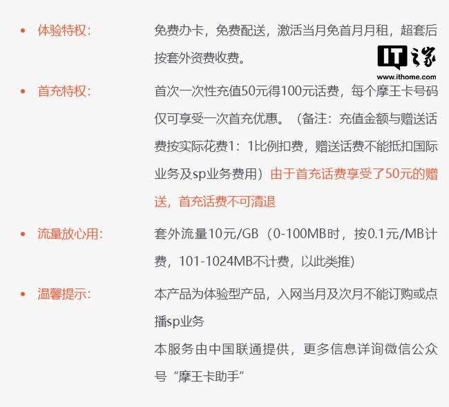 大王卡如何腾讯视频免流(腾讯大王卡怎么没有送1g流量) 大王卡如何腾讯视频免流(腾讯大王卡怎么没有送1g流量)