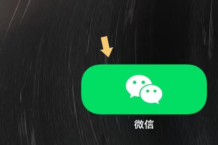 微信怎么置顶聊天(微信怎么置顶或者隐藏) 微信怎么置顶聊天(微信怎么置顶或者隐藏)