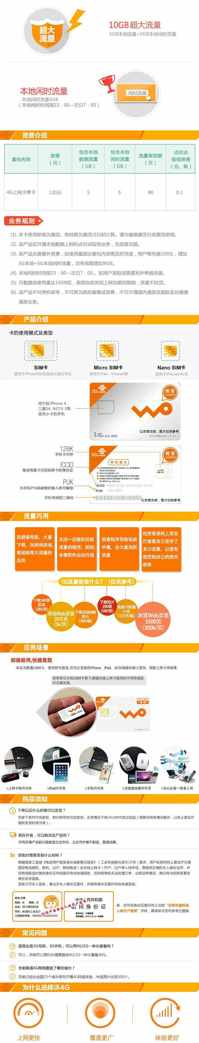 流量卡怎么变成4g(流量卡怎么变成3g网了) 流量卡怎么变成4g(流量卡怎么变成3g网了)