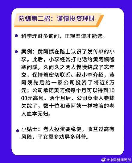 给老人办流量卡哪种最划算的简单介绍