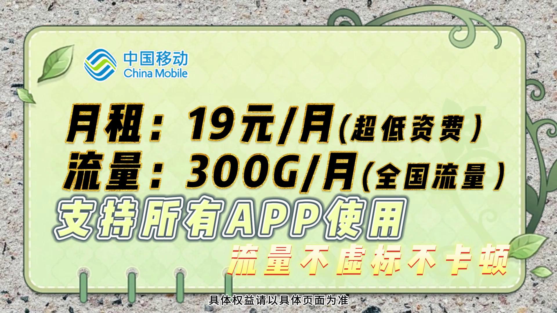 安徽省免费移动流量卡(安徽移动流量免费领取2021) 安徽省免费移动流量卡(安徽移动流量免费领取2021)