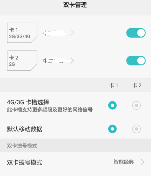 移动流量卡咋设置副卡使用(移动流量卡咋设置副卡使用时间) 移动流量卡咋设置副卡使用(移动流量卡咋设置副卡使用时间)
