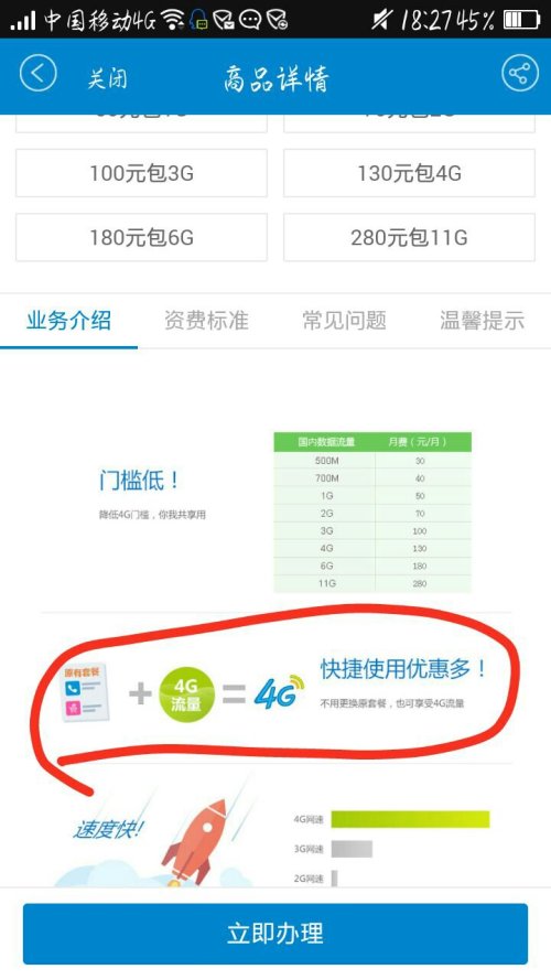 联通套餐更改怎么办理(怎样取消联通套餐) 联通套餐更改怎么办理(怎样取消联通套餐)