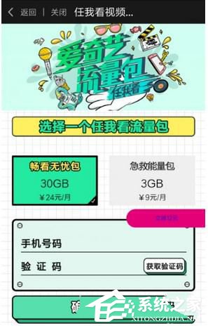 荷兰攻略流量卡(网上办流量卡攻略) 荷兰攻略流量卡(网上办流量卡攻略)