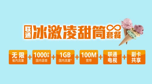 无限流量要多少钱一个月(国家为什么禁止无限流量) 无限流量要多少钱一个月(国家为什么禁止无限流量)