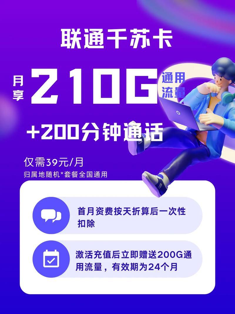 新卡的通用流量(流量卡通用流量) 新卡的通用流量(流量卡通用流量)