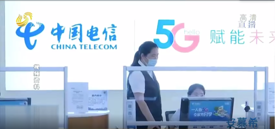 电信怎么开体验流量卡免费（电信闲时流量怎么开）