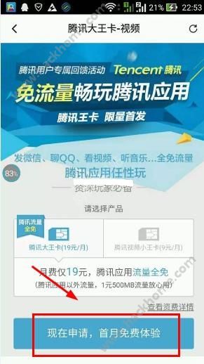 如何退大王卡套餐（如何退大王卡套餐业务）