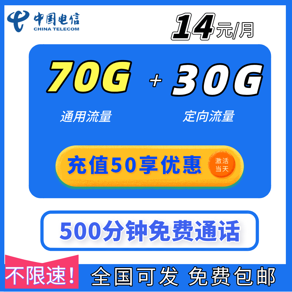 电信带几张免费副卡流量(电信可以免费办几张副卡) 电信带几张免费副卡流量(电信可以免费办几张副卡)