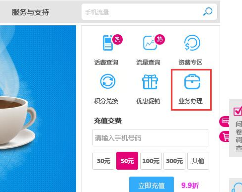 移动流量充值卡怎么用（移动流量充值卡怎么用不了）