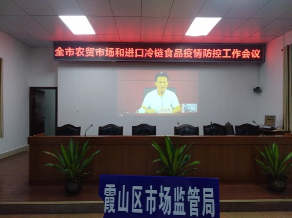 伊金霍洛旗农牧局联系电话地址(伊金霍洛旗农贸市场在什么地方) 伊金霍洛旗农牧局联系电话地址(伊金霍洛旗农贸市场在什么地方)