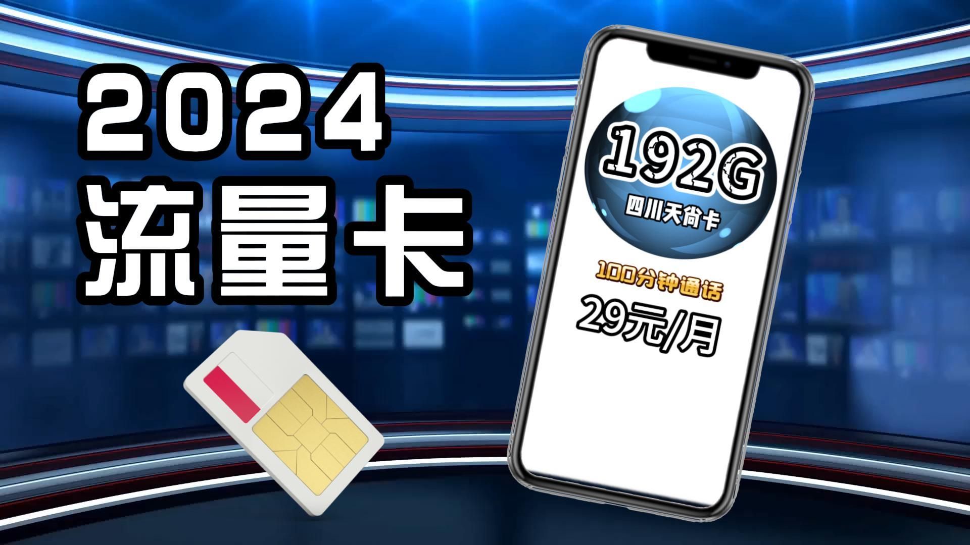 贩卖机流量卡(贩卖手机流量卡) 贩卖机流量卡(贩卖手机流量卡)