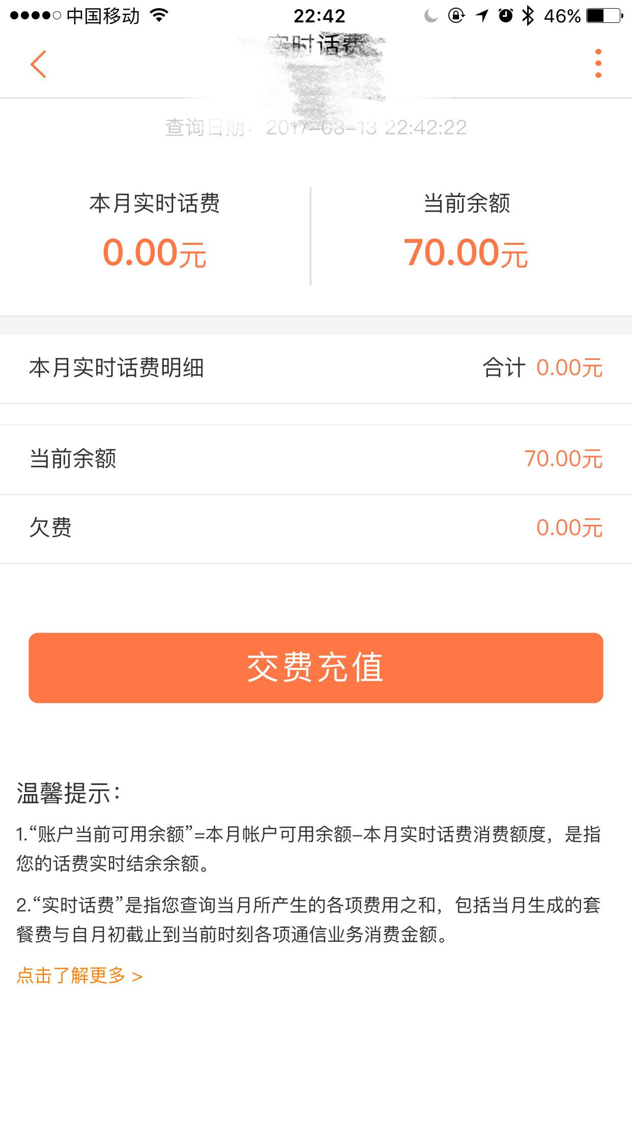 营业厅有什么流量卡没（营业厅有没有纯流量卡）