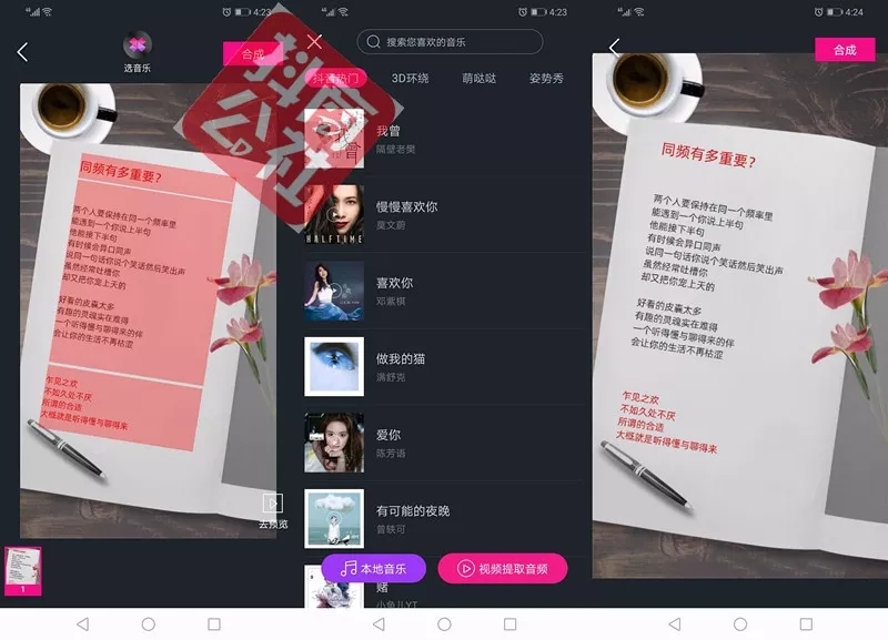 抖音如何免费拿样品（抖音怎么免费拿样品）