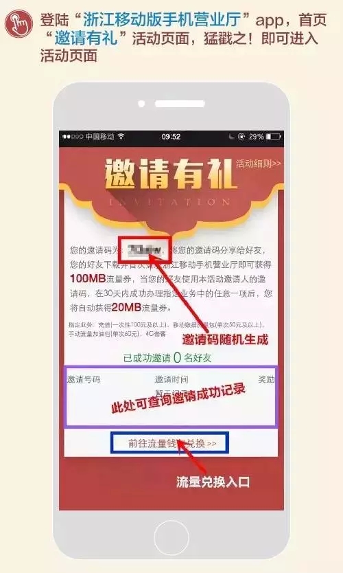 温州流量卡哪个最划算（温州移动流量）