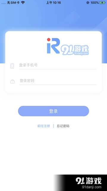 海科融通流量卡（海科融通流量卡费用）