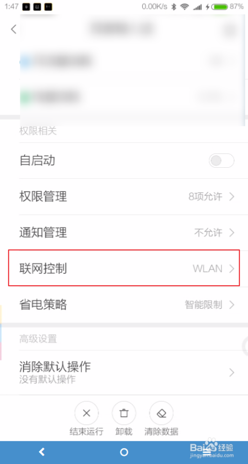 手机自动跳流量什么原因(为什么手机会自动打开流量怎么办) 手机自动跳流量什么原因(为什么手机会自动打开流量怎么办)