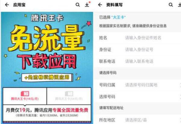 商品卡免费流量是什么意思(商品卡免费流量是什么意思呀) 商品卡免费流量是什么意思(商品卡免费流量是什么意思呀)