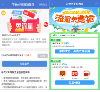 畅玩卡解除流量封顶(畅玩卡资费) 畅玩卡解除流量封顶(畅玩卡资费)