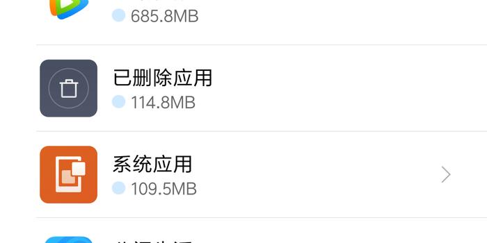 移动宝藏卡免流量范围（移动宝藏卡免流量是什么意思）