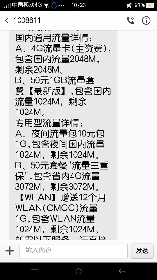 流量卡无预存50(流量卡无预存50元套餐) 流量卡无预存50(流量卡无预存50元套餐)