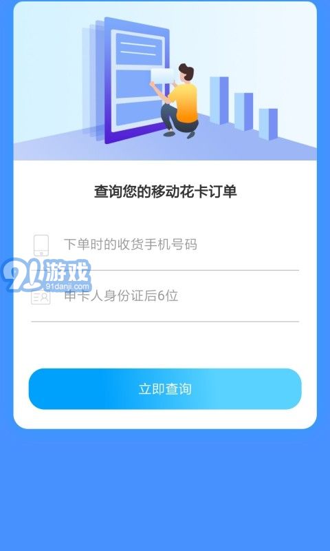 移动花卡怎么充值（移动花卡怎么充值不了）