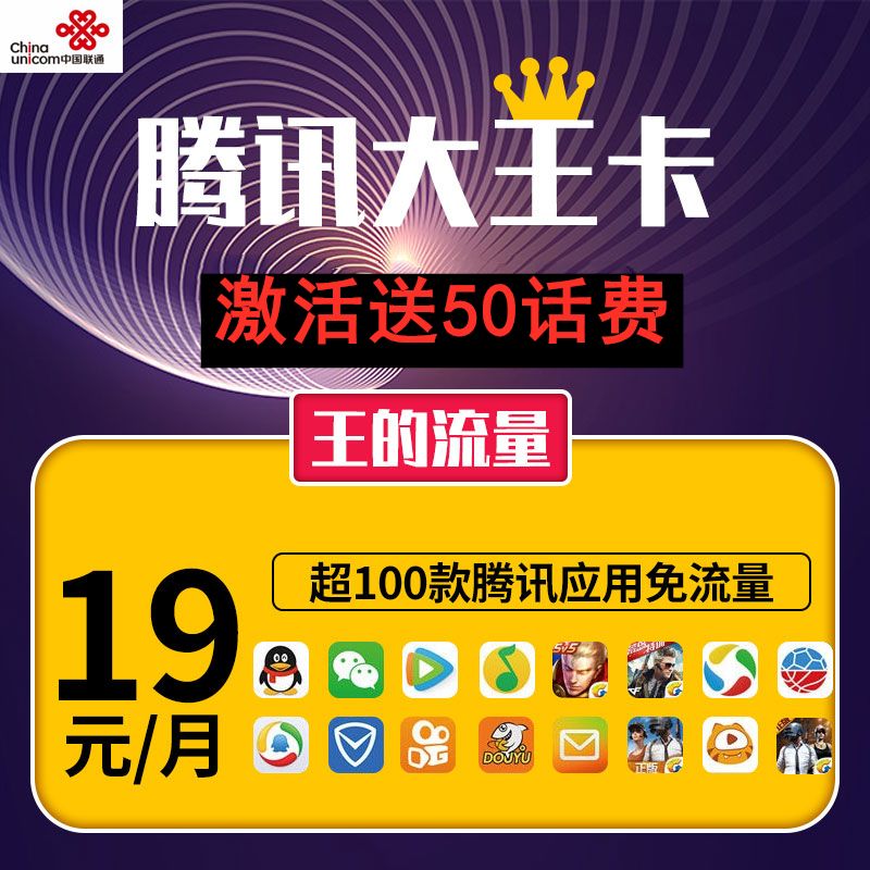 什么是流量最大的手机卡(什么是流量最大的手机卡号) 什么是流量最大的手机卡(什么是流量最大的手机卡号)