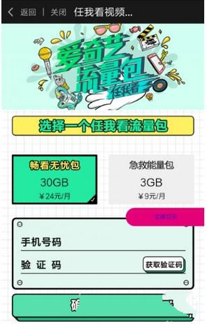 流量卡如何办理吗(流量卡如何办理吗安全吗) 流量卡如何办理吗(流量卡如何办理吗安全吗)