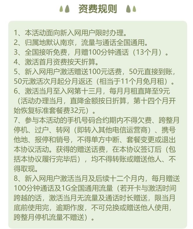 小米流量卡怎么过户给别人(小米手机赠送的流量卡可以给别的牌子手机用吗) 小米流量卡怎么过户给别人(小米手机赠送的流量卡可以给别的牌子手机用吗)