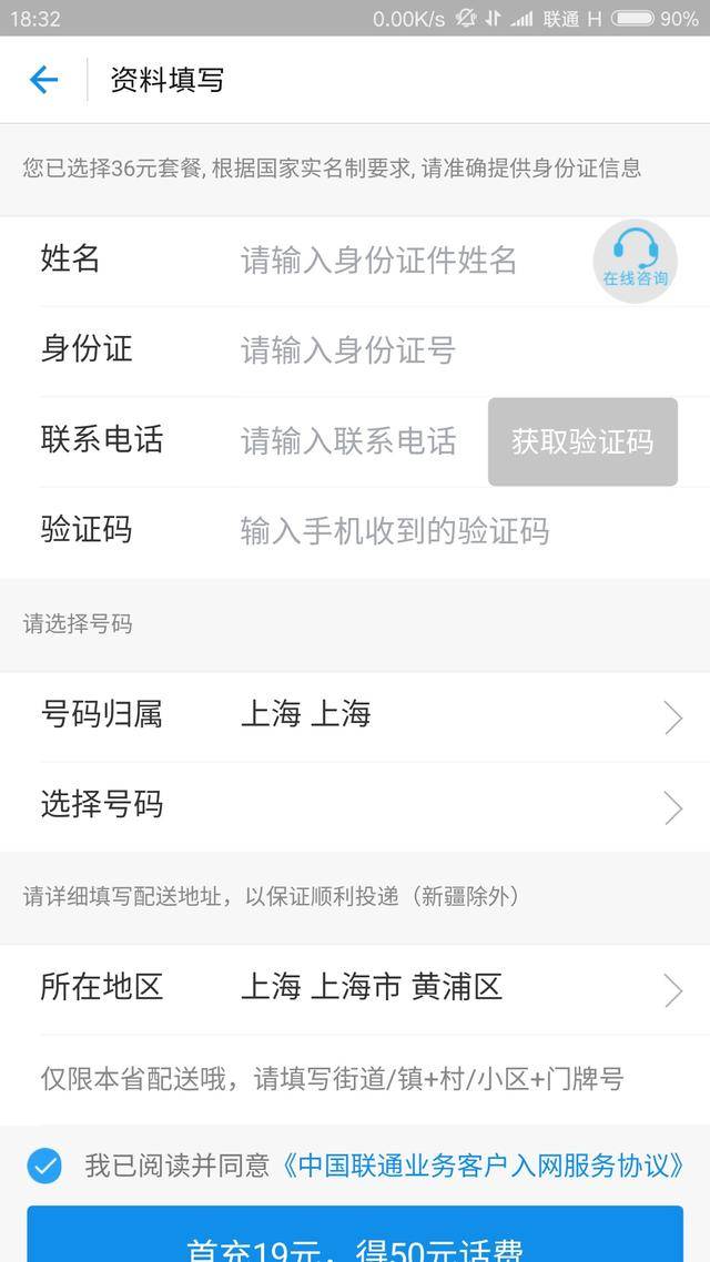蚂蚁大宝卡多少流量（蚂蚁大宝卡多少流量能用）