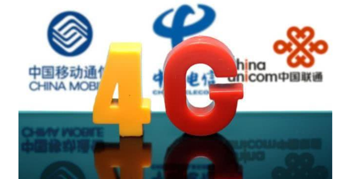 电信卡流量贵吗（电信卡流量贵吗现在）