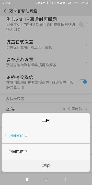 流量卡怎么选择移动卡使用(流量卡) 流量卡怎么选择移动卡使用(流量卡)