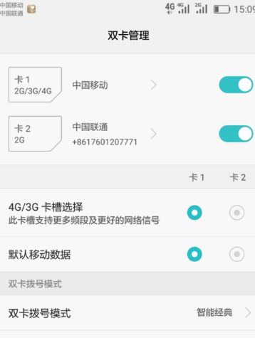 电信卡怎么转流量（电信卡怎么充流量）