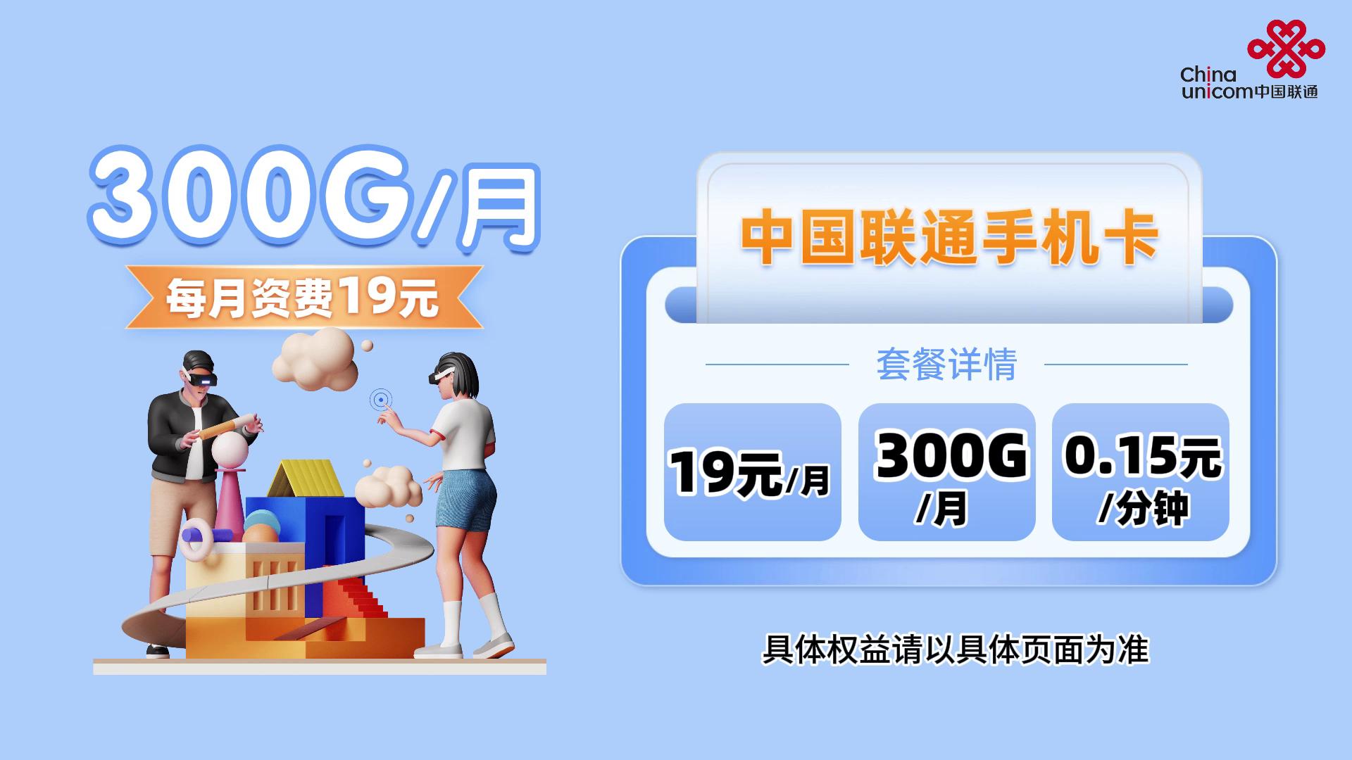 联通流量卡免费获得(中国联通流量卡免费领取) 联通流量卡免费获得(中国联通流量卡免费领取)