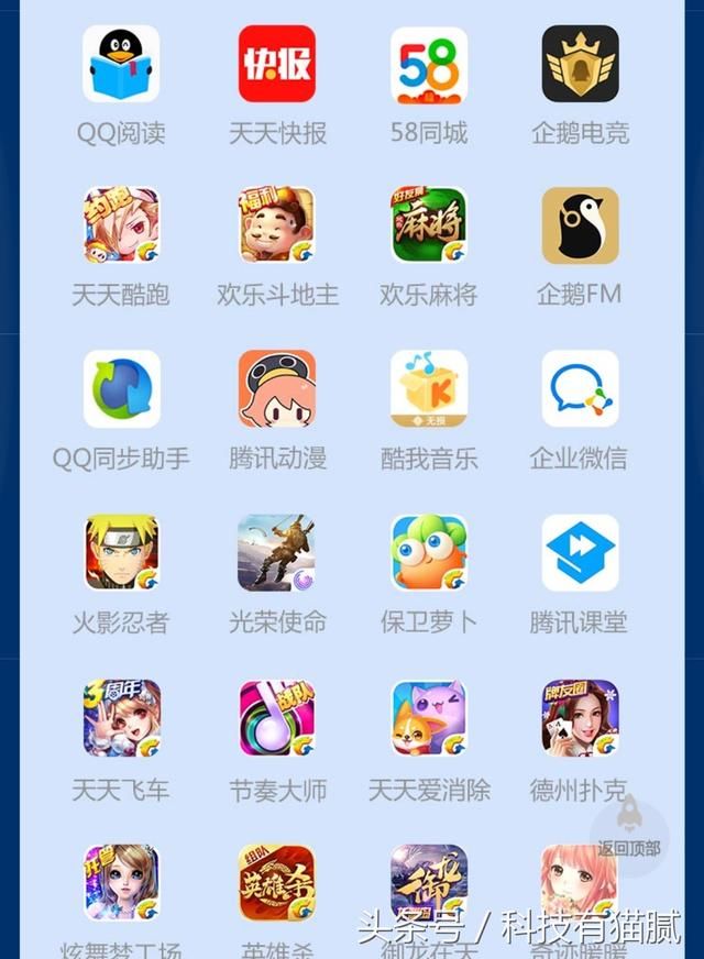 阿里宝卡免流量多少g（阿里宝卡免流范围2021）