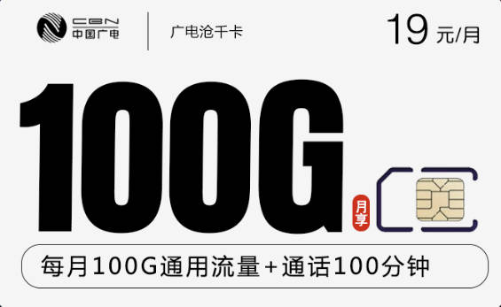 怎么买100张手机卡流量（怎么买100张手机卡流量套餐）