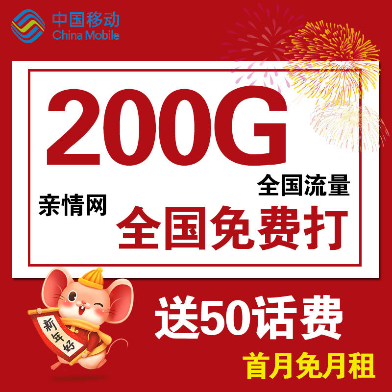 流量卡打电话怎么收费(大流量电话卡) 流量卡打电话怎么收费(大流量电话卡)