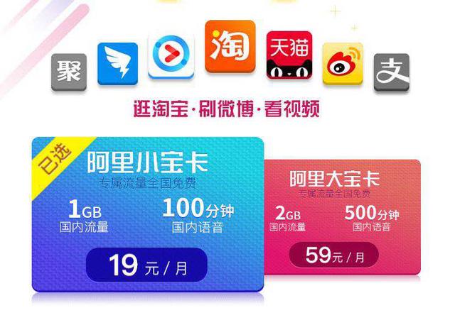 移动钻石流量元气卡(移动流量兑换码大全) 移动钻石流量元气卡(移动流量兑换码大全)