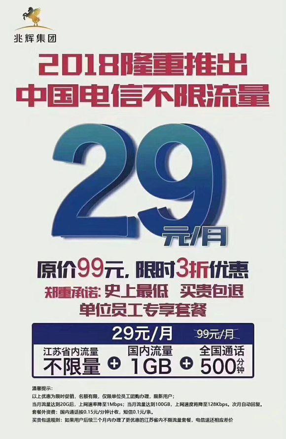 在哪里能办到免费流量卡(在哪里能办到免费流量卡套餐) 在哪里能办到免费流量卡(在哪里能办到免费流量卡套餐)