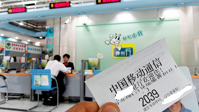 移动不让退订30元5G流量(移动不让退订30元5g流量每月扣多少钱) 移动不让退订30元5G流量(移动不让退订30元5g流量每月扣多少钱)