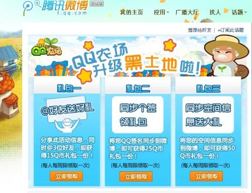 关于哪里可以领咪咕流量卡免费的信息