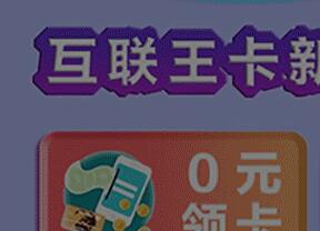 移动流量卡购买的（移动流量卡订购）